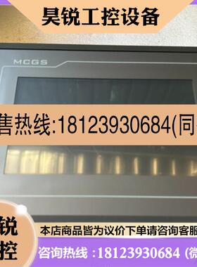议价:昆仑态触摸屏TPC7062GS,正常 如图 有需要的