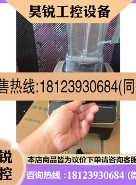 议价:Vitamix pro500破壁机 如图 正常 上面