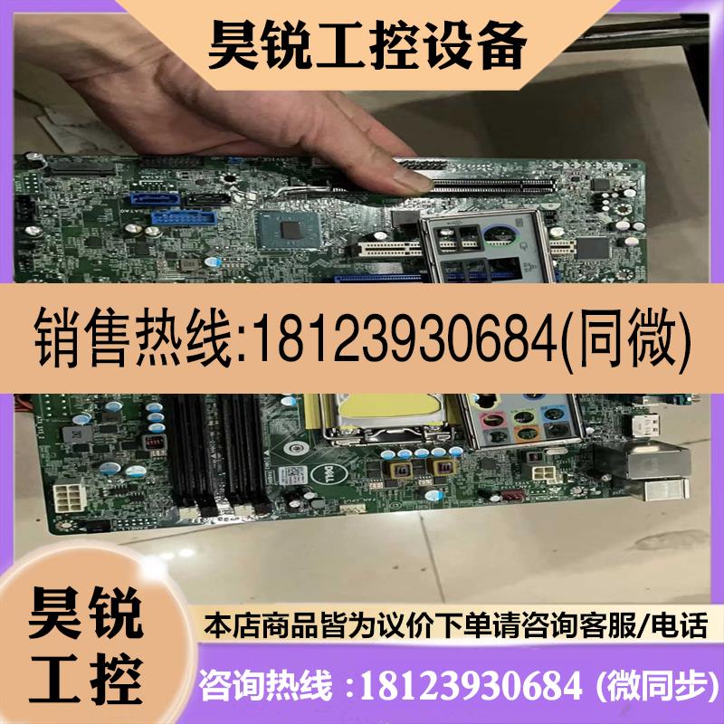 议价:dell t3620主板 09wh54 原装主板,要的来适用