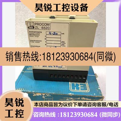 议价:EH FLOWTEC控制器PROCOM ZL 6520 22