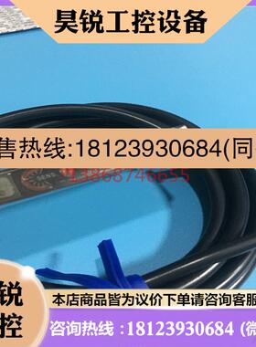 议价:日本竹中TAKEX光纤放大器传感器F71RH    F71RHPN