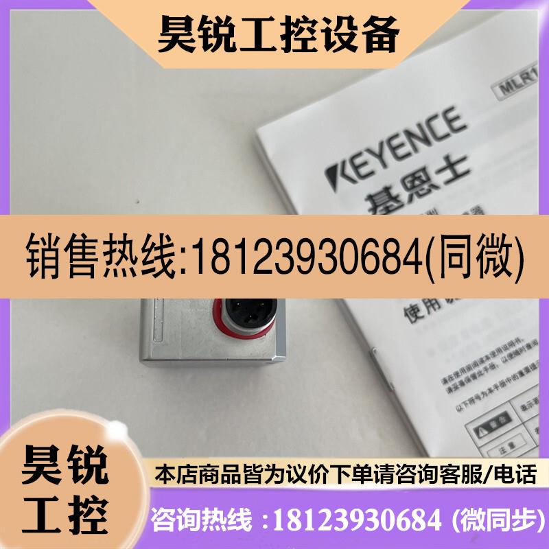 议价:基恩士 LRW70C LRWF10 LRWF10C传感器LRW500 LRW500C