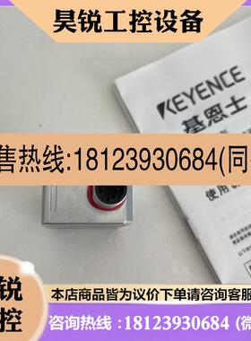 议价:基恩士 LRW70C LRWF10 LRWF10C传感器LRW500 LRW500C