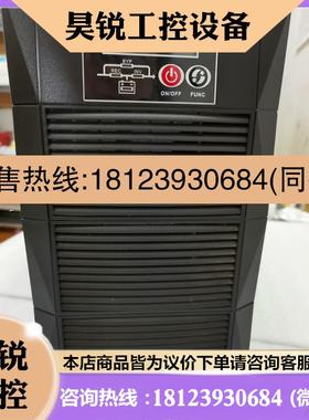 议价:英威腾UPS电源HT1102S   2台正品需要的联系便