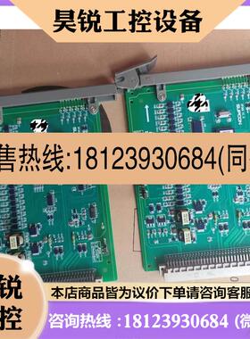 议价:XP366,XP322,XP000浙大中控卡件,,带二维