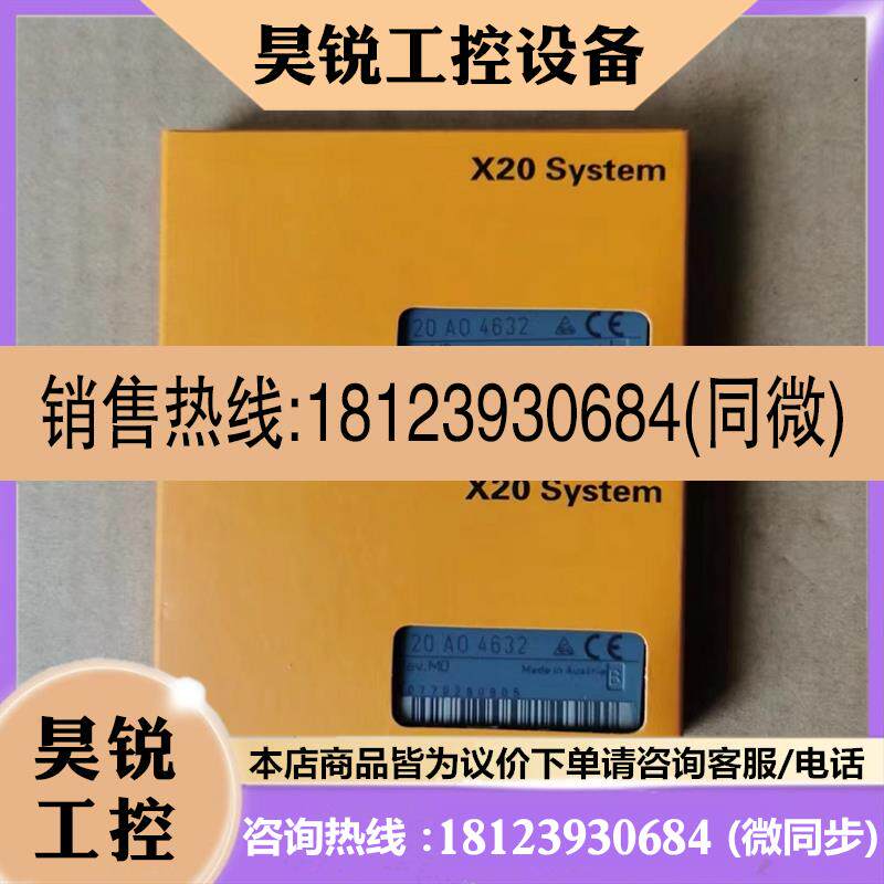 议价:贝加莱 X20CS1030 X20IF1061-1 X20AI8221原装正品模块