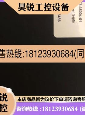 议价:岛津进样垫227-35004-01 Premium Green Septa 50个/盒 原