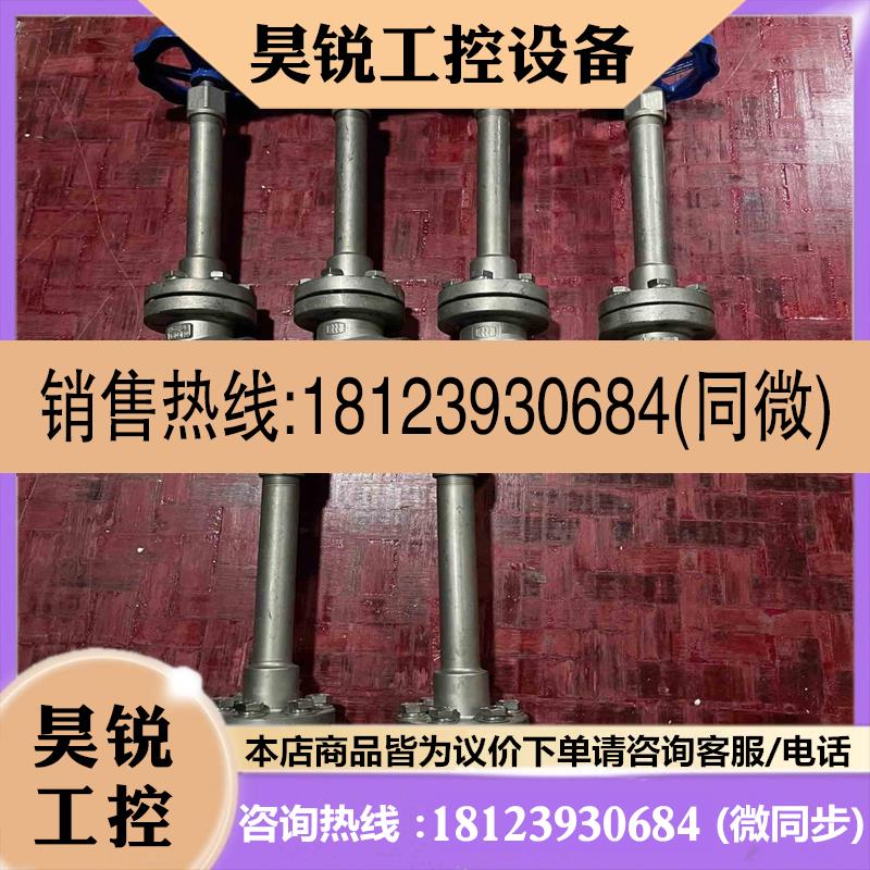 议价:304低温截止阀DN 25 -PN40C F 8承插焊3