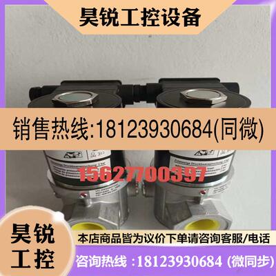 议价:VG20R02NT31D霍科德电磁阀VG15R02NT31D