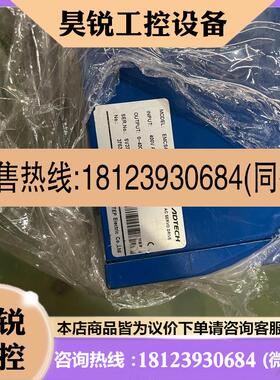 议价:EMCS4A3.06P8ME1.N2NFBSW控制器