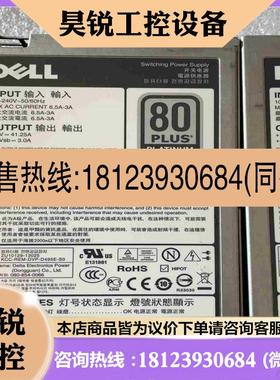议价:DELL R720 R620电源495W    N24MJ拍前
