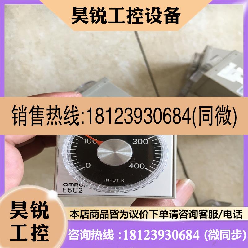 议价:正品温控E5C2-R40K R20P-D R20G R20K E5CWL-R1TCQ1TC R2P