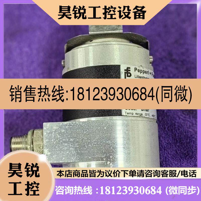 议价:PSS58N-F2AAZnR0BN-0013倍加福8192脉冲总线编码器拆产品!