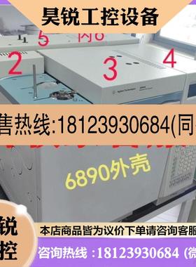 议价:安捷伦气相外壳盖子GC6890A 6890N 6890p