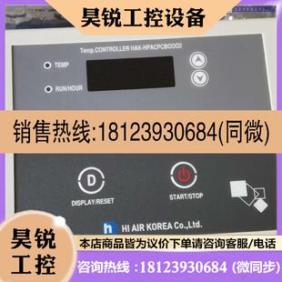 AIR 议价 船舶制冷设备配件 CONTROLL KOREA