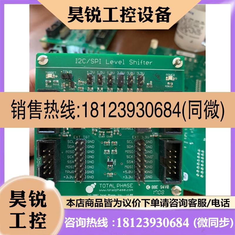 议价:TP240610 Level Shifter Board T