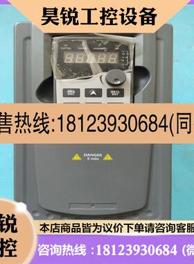 议价:GD300-5R5G-4英威腾变频器适用