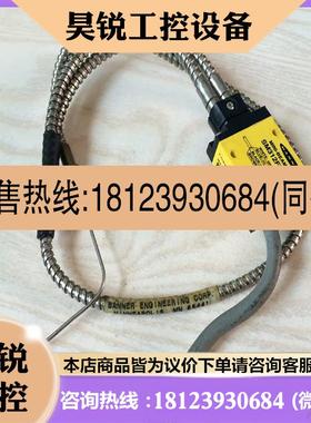 议价:美国邦纳光电传感器 SM312D  SM312FP1 SM312FP1HMHS