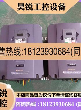 议价:变频器CV3100-4T0055M/4T0075FP 用实图