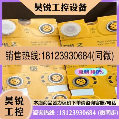 议价:Pilz 773614 皮尔磁集线器模块 PDP67 F