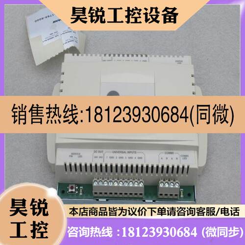 议价:TRANE特灵模块控制器 49500490 现货MP503