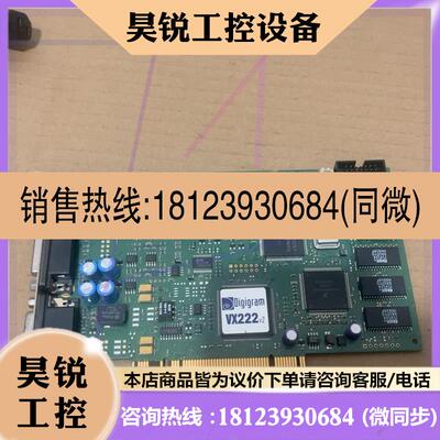 议价:Digigram VX222E-mic VX222 V2 P