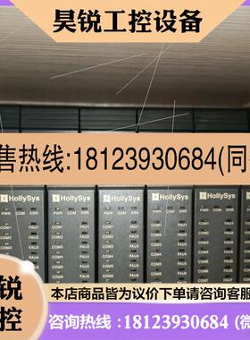 议价:和利时模块KBUS02很好可以充新需要的聊请咨询客服