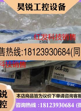 议价:SMC原装正品电磁阀 日本进口 VS4114-001U现货正品