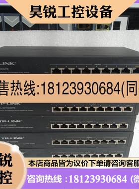 议价:TP-LINKTL-SF1009PE,8口百兆大功率适用