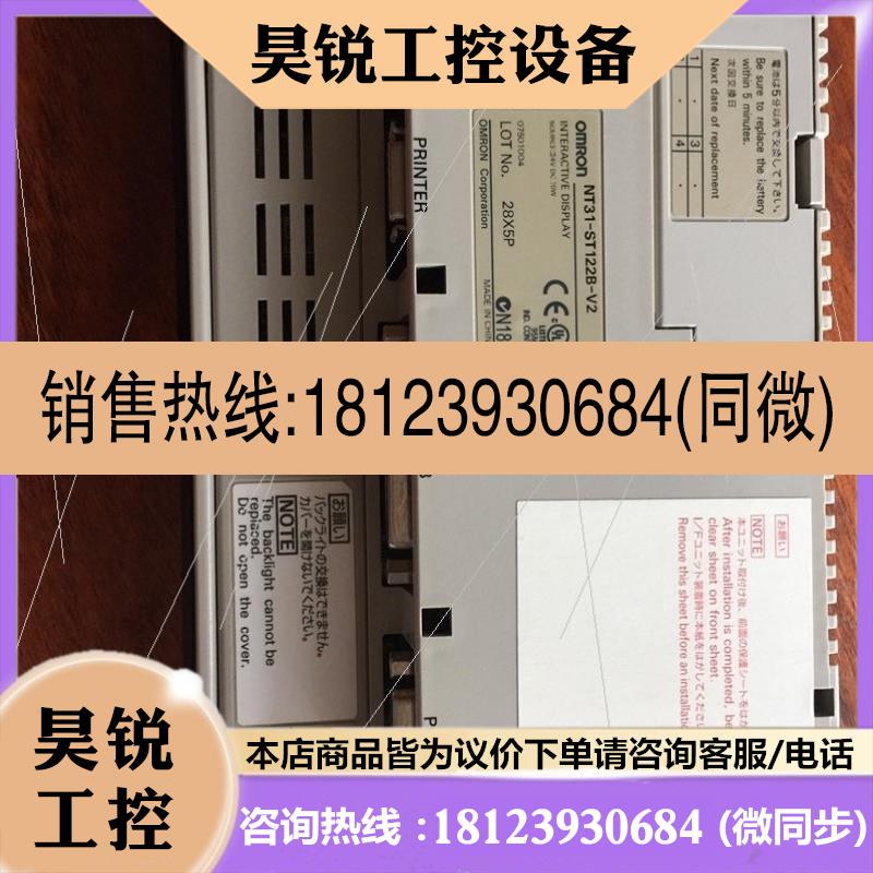 议价:NT31-ST122B-V2/NT31-ST123-EV3请咨询客服