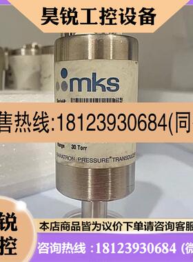 议价:MKS 722A-23162 BARATRON压力传感器,全