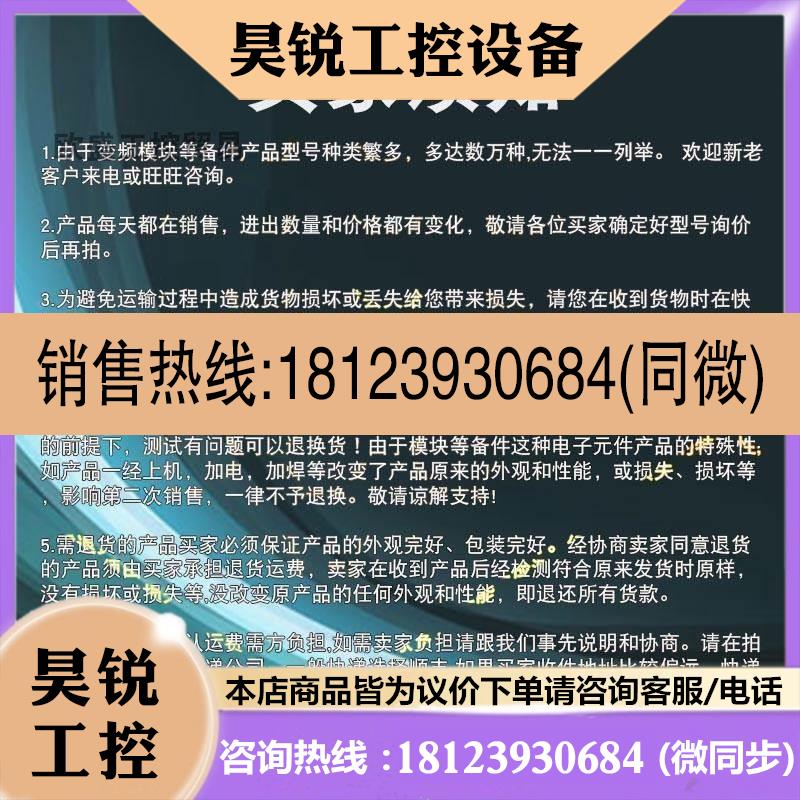 议价:2711P-T7C6A6 PanelView plus终端,彩色,触摸屏 2711PT7C6A
