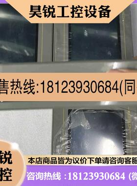 议价:触摸屏TE 8070A2-30ST P1N1C57,,