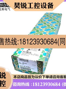 议价:菲尼克斯传感器端子DIK 1,5-2715966接线连接器轨道式电