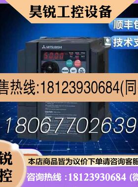 议价:拍前咨询 安川变频器 J7系列 CIMR-J7AA20P4 0.4KW 220V
