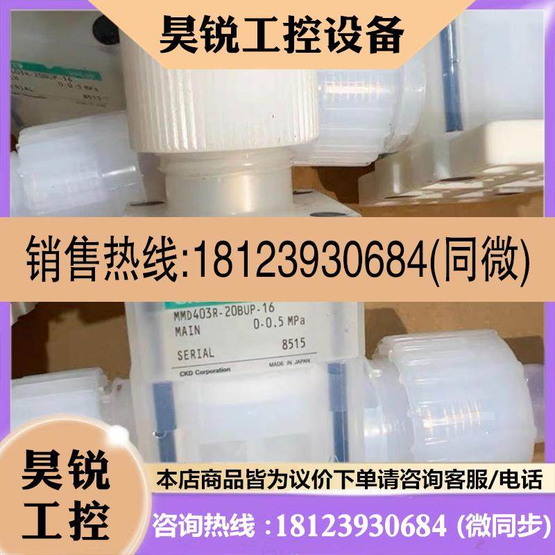 议价:PFA手动阀 原装CKD手动隔膜阀 PFA手动阀 MMD商品