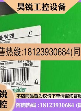议价:RHN412B    原装现货    产品