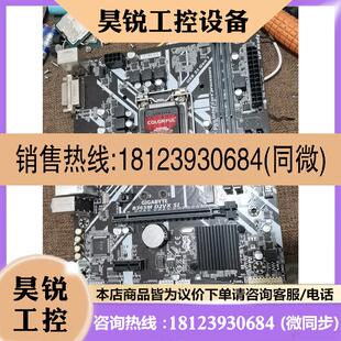 si主板 d2vx 稳定支持6789代器 b365m 议价