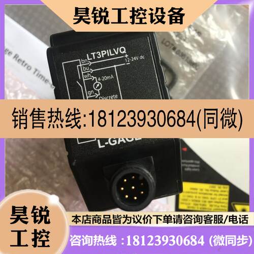 议价:BANNER激光位移传感器LT3PILV LT3PILVQ美国邦纳原装进口现