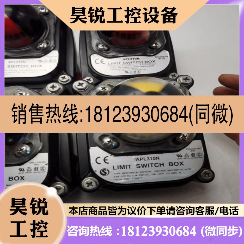 议价:韩国HKC原装APL-310N限位开关盒IP67防护等级