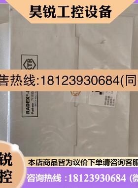 议价:/金风750KTR中间体膜片RADEX-N115带包装,商品