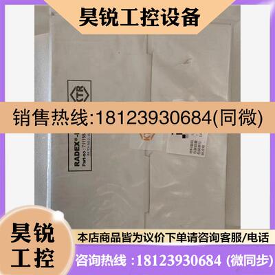 议价:/金风750KTR中间体膜片RADEX-N115带包装,商品
