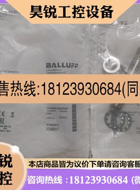 议价:BALLUFF巴鲁夫 BES05F9 BES M12MI-P
