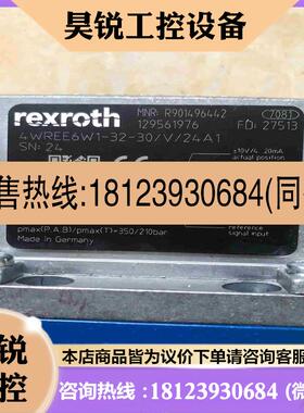 议价:液压阀R901496442 4WREE6W1-32-30V拍前