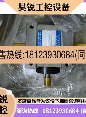 议价:锋桦FAMED凸轮分割器 Cam splter