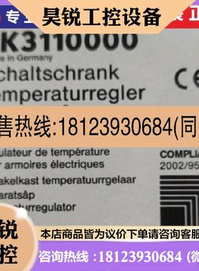 议价:威图 RITTA原装SK3110000 SK3118/3118000 恒湿器湿度控制