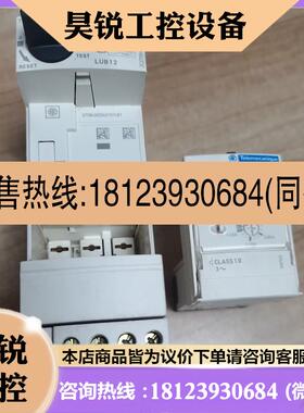 议价:LUB12+LUCA1XBL LUCA05BL施耐A德LUCB32B LUB32+LUCA32B产