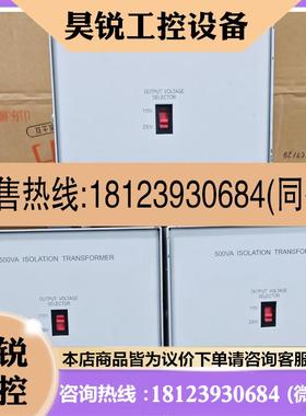 议价:Chroma隔离变压器500VA A190313