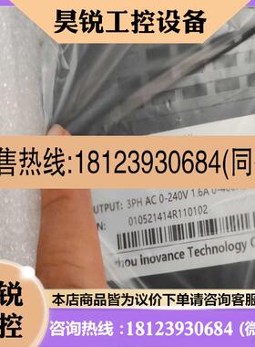 议价:汇川驱动器SV660PS1R6I-MINI 正品盒码一