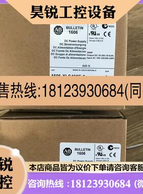 议价:1606-XLS480E-3